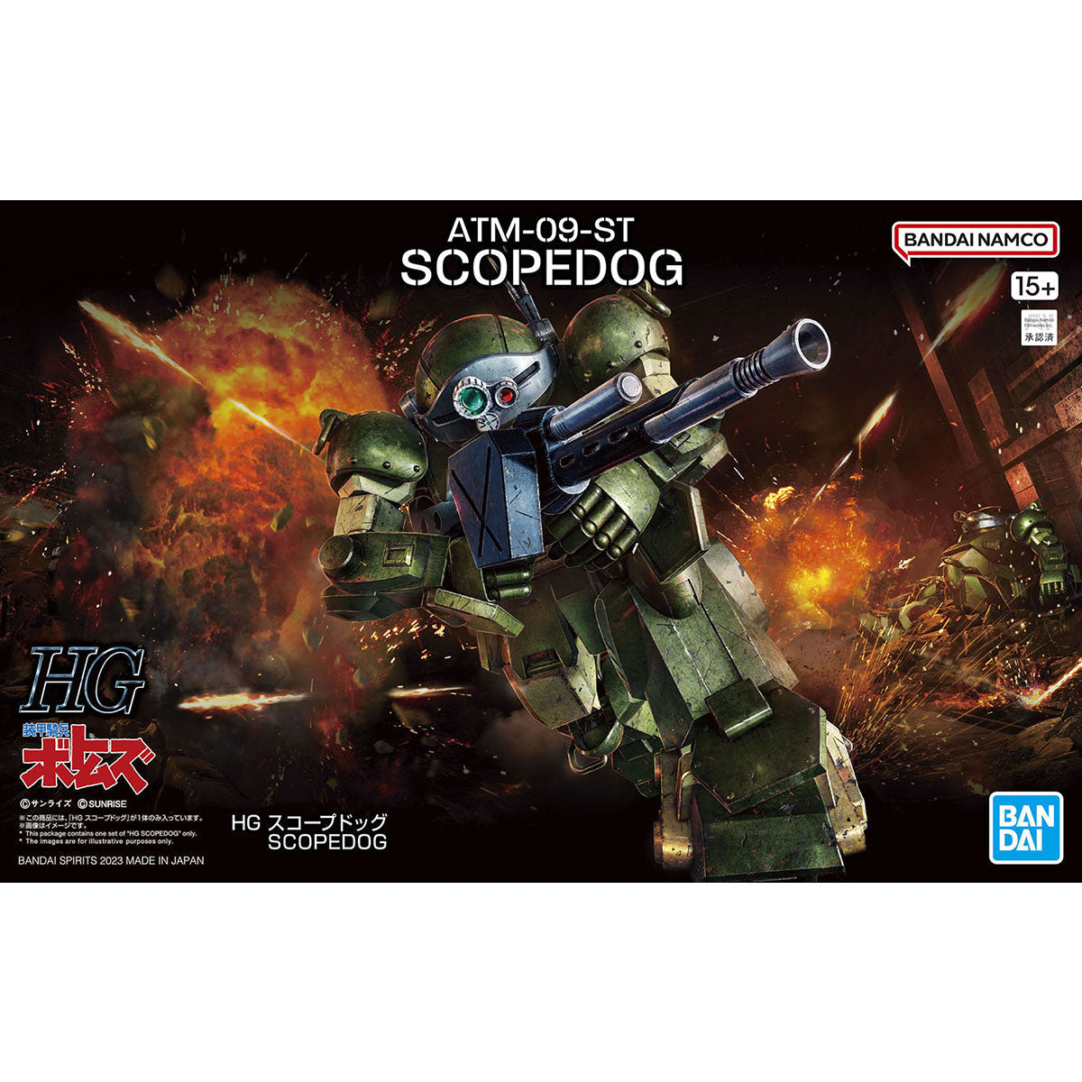 BANDAI Hobby HG SCOPEDOG