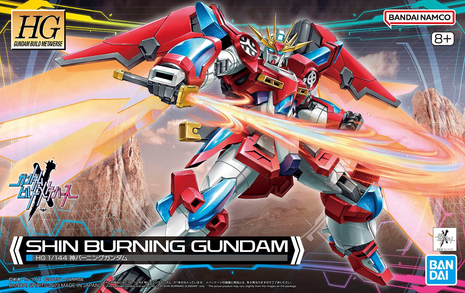 BANDAI Hobby HG 1/144 SHIN BURNING GUNDAM