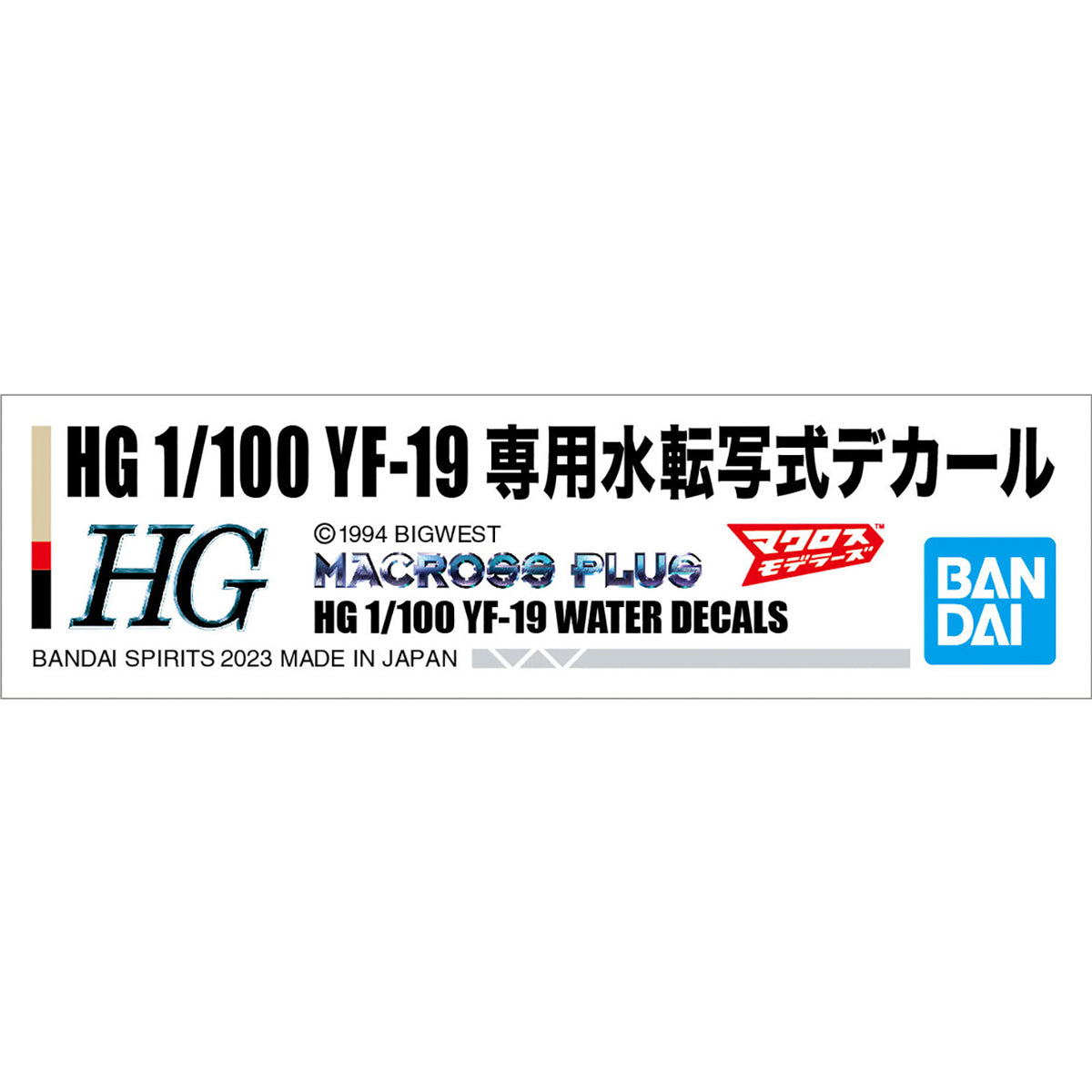 BANDAI Hobby HG 1/100 YF-19 WATER DECALS