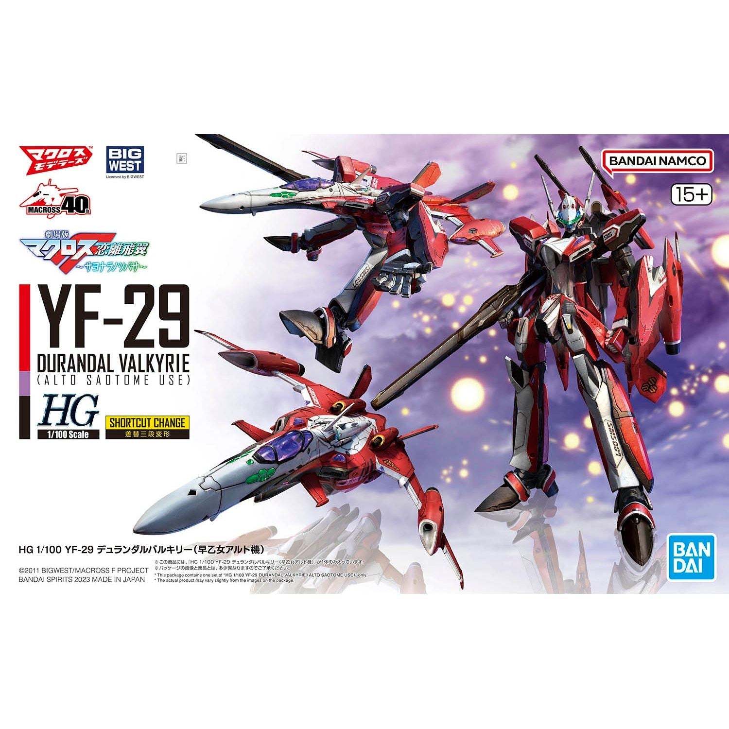 BANDAI Hobby HG 1/100 YF-29 DURANDAL VALKYRIE (ALTO SAOTOME USE)