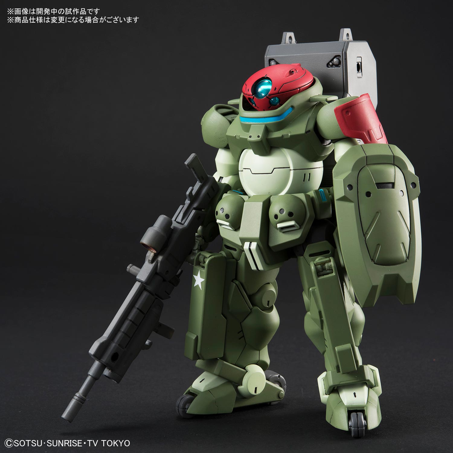 BANDAI Hobby HGBD 1/144 Grimoire Red Beret