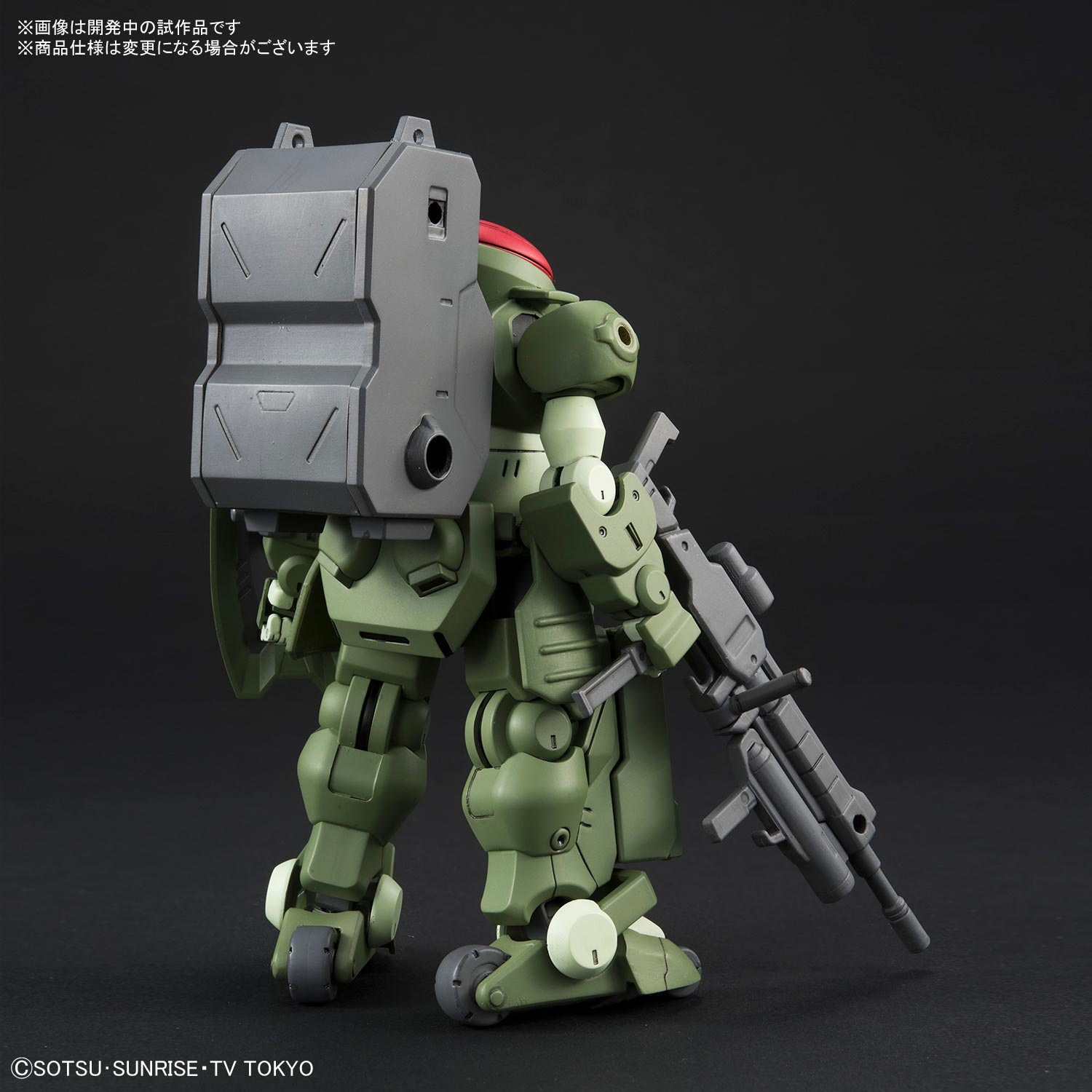 BANDAI Hobby HGBD 1/144 Grimoire Red Beret