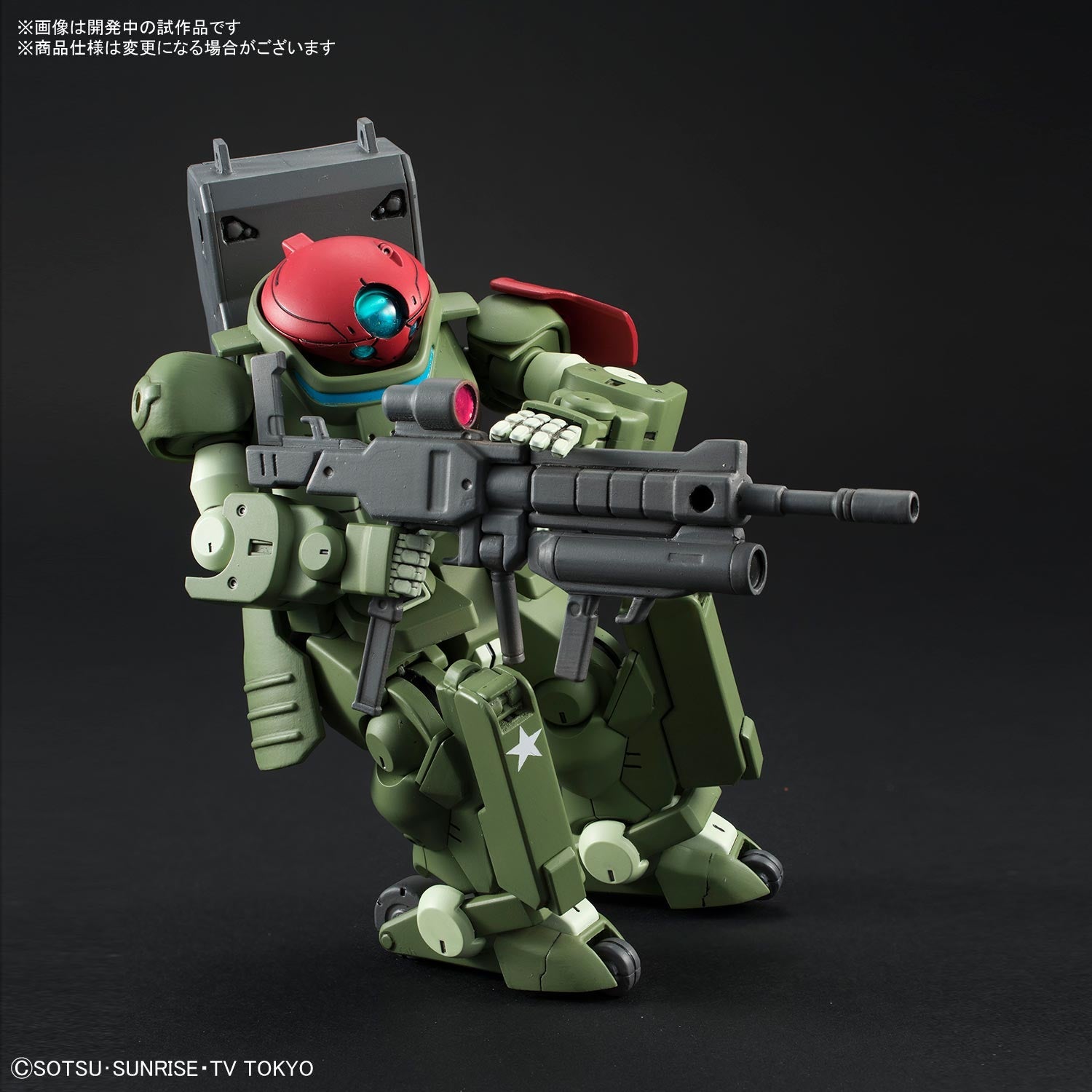 BANDAI Hobby HGBD 1/144 Grimoire Red Beret