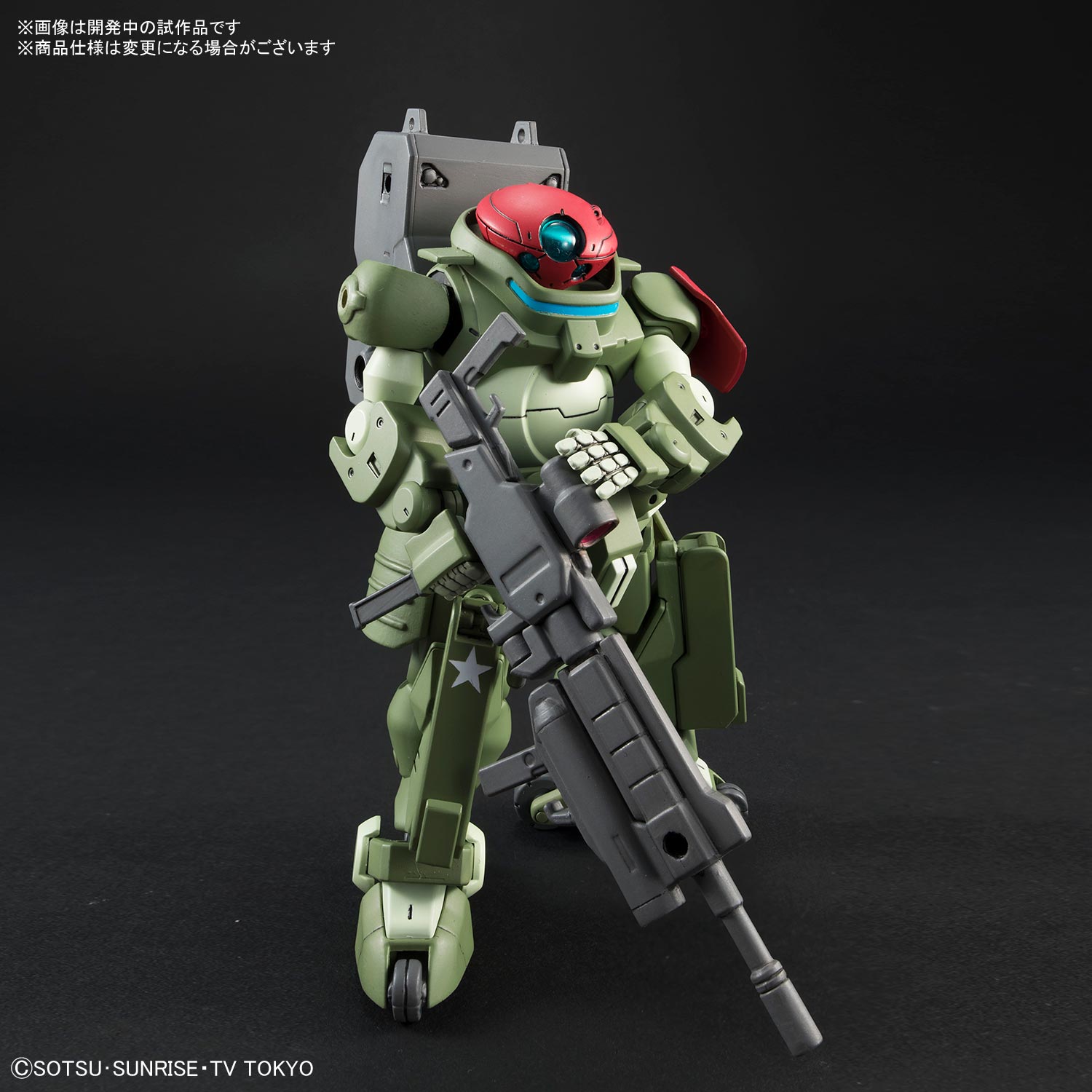 BANDAI Hobby HGBD 1/144 Grimoire Red Beret