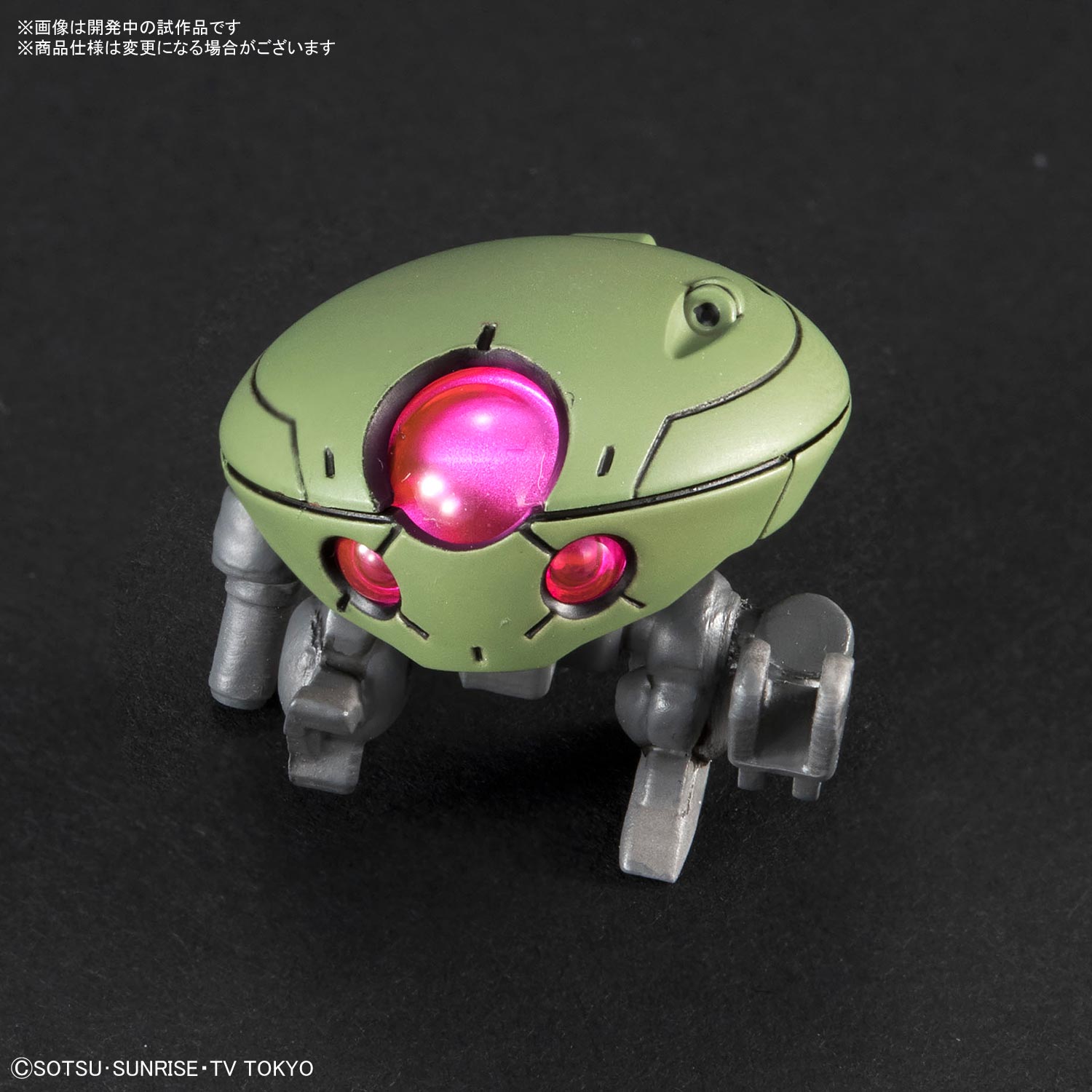 BANDAI Hobby HGBD 1/144 Grimoire Red Beret