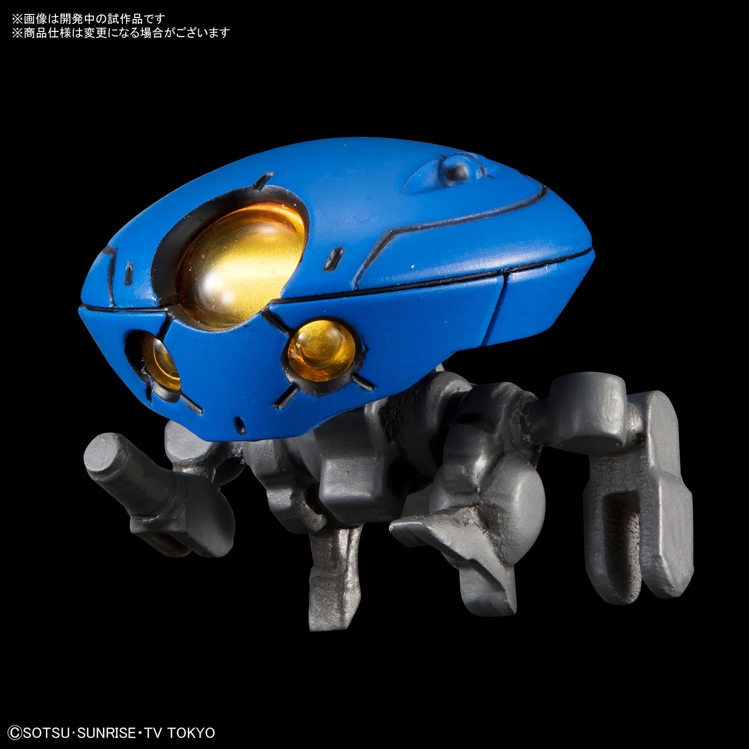 BANDAI Hobby HGBD 1/144 Grimoire Red Beret