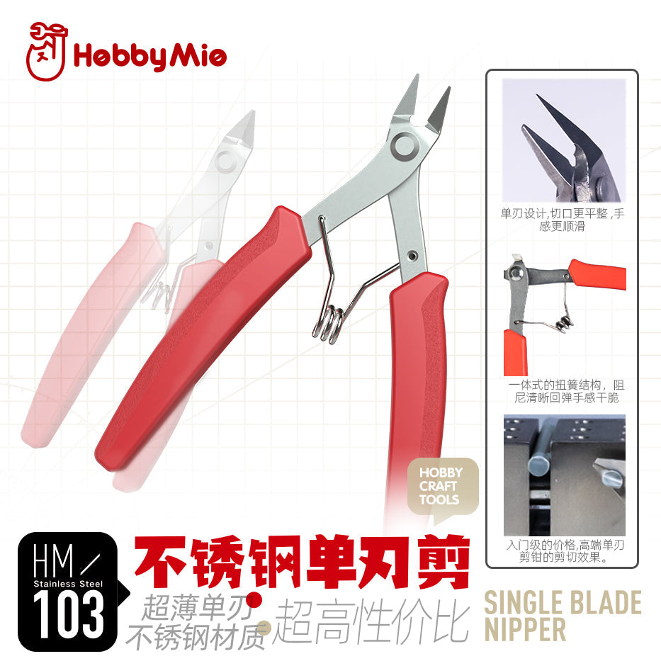 HobbyMio HM103 Single Blade Nipper Stainless Steel Pliers