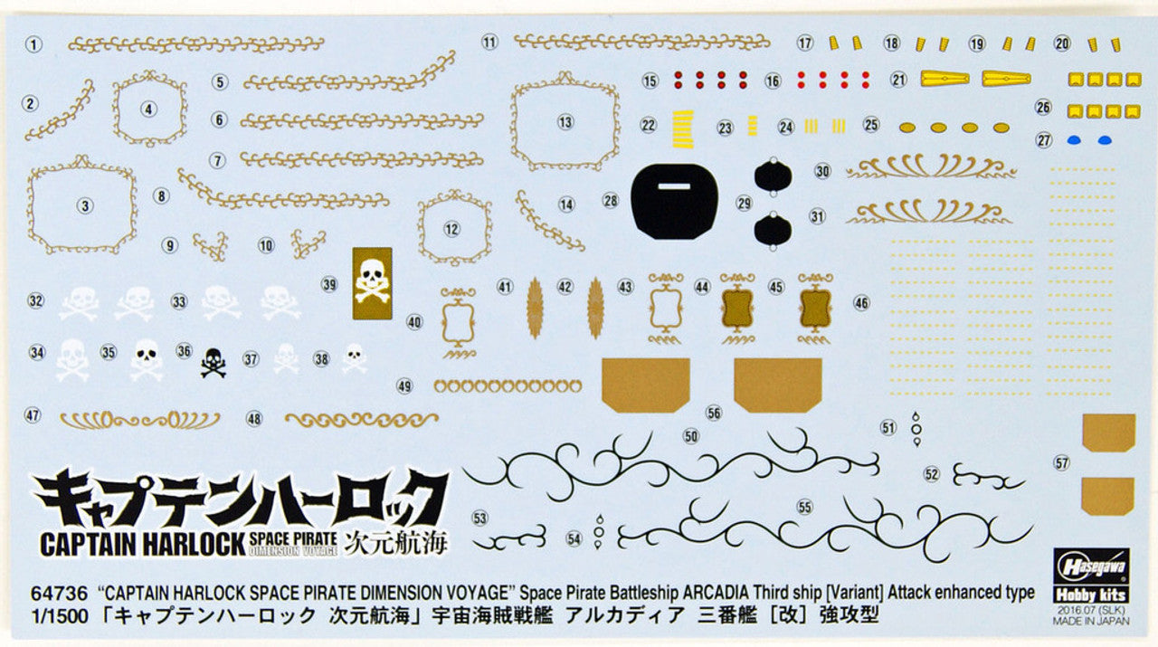 Hasegawa 1/1500  “CAPTAIN HARLOCK SPACE PIRATE DIMENSION VOYAGE” Space Pirate Battleship ARCADIA Third ship [Variant] Attack enhanced type