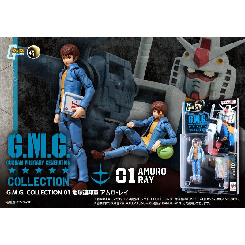 G.M.G. COLLECTION 01 Mobile Suit Gundam Earth Federation Amuro Ray