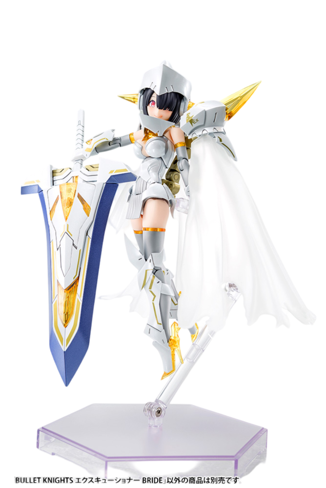 KOTOBUKIYA BULLET KNIGHTS EXECUTIONER BRIDE