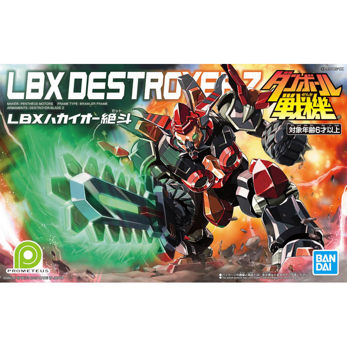 BANDAI Hobby LBX DESTROYER Z