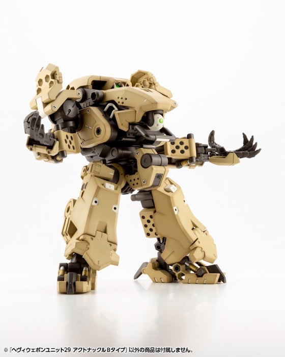 KOTOBUKIYA M.S.G HEAVY WEAPON UNIT29 ACTION KNUCKLE TYPE-B