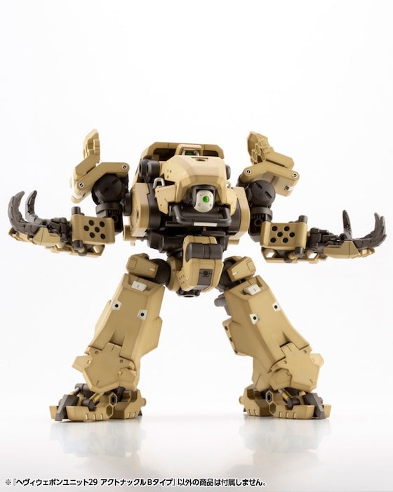 KOTOBUKIYA M.S.G HEAVY WEAPON UNIT29 ACTION KNUCKLE TYPE-B