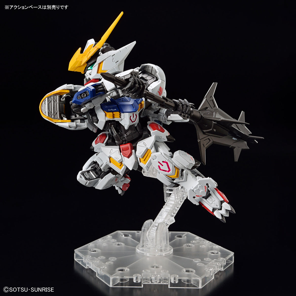 BANDAI Hobby MGSD GUNDAM BARBATOS