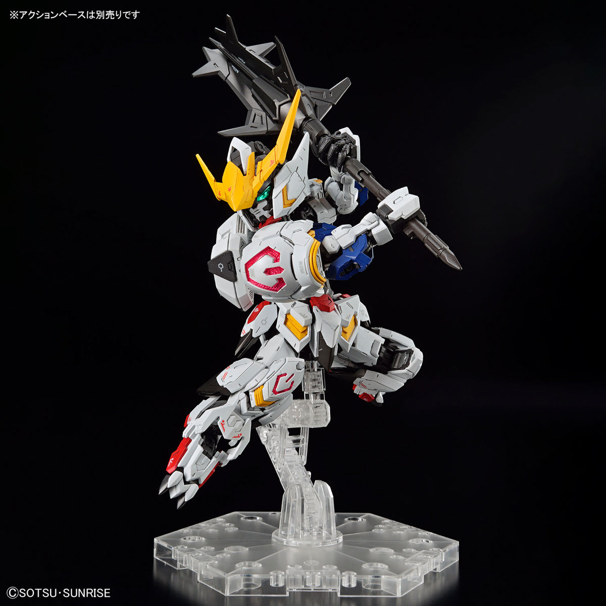 BANDAI Hobby MGSD GUNDAM BARBATOS