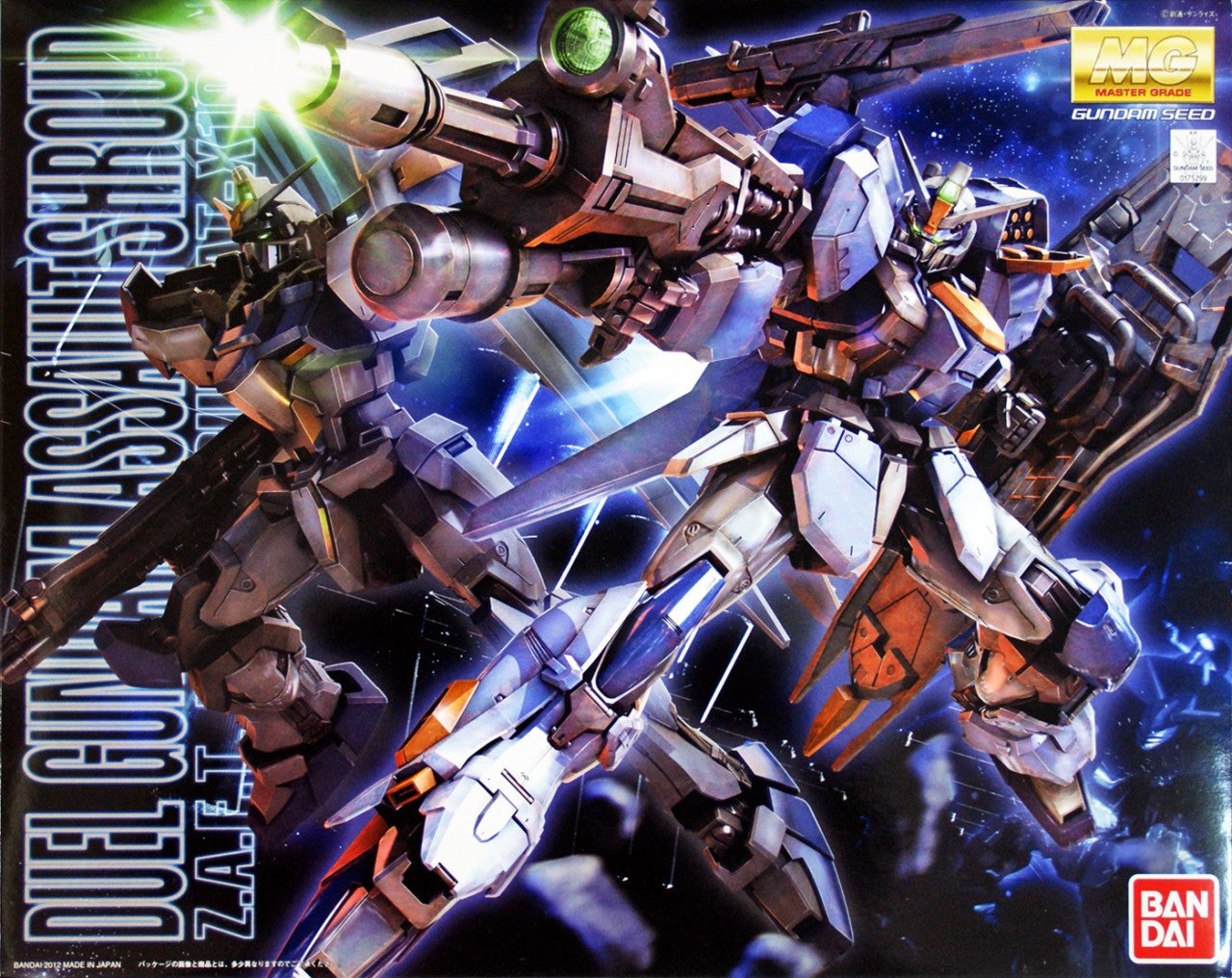 BANDAI Hobby MG 1/100 Duel Gundam Assaultshroud