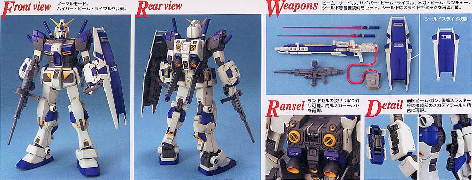 BANDAI HOBBY MG RX-78-4 Gundam(4573102628374)