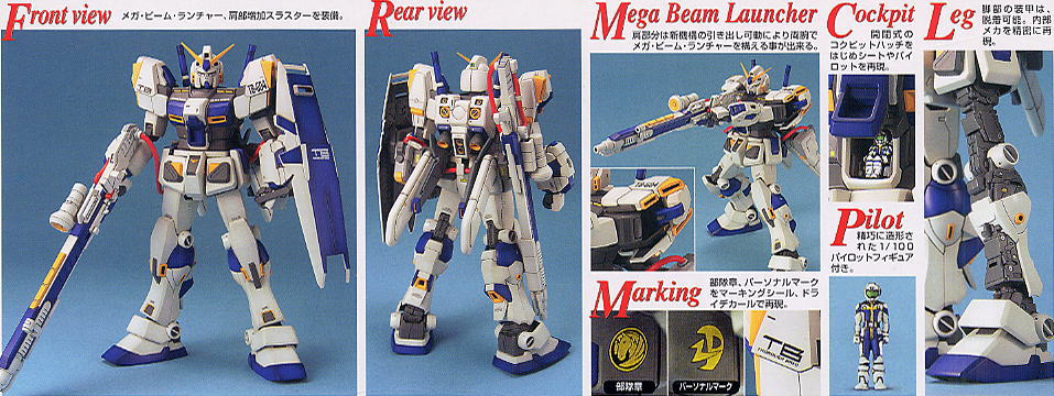 BANDAI HOBBY MG RX-78-4 Gundam(4573102628374)