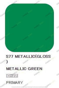 Mr Hobby Mr Color Spray - S77 Metallic Green (Metallic/Primary)