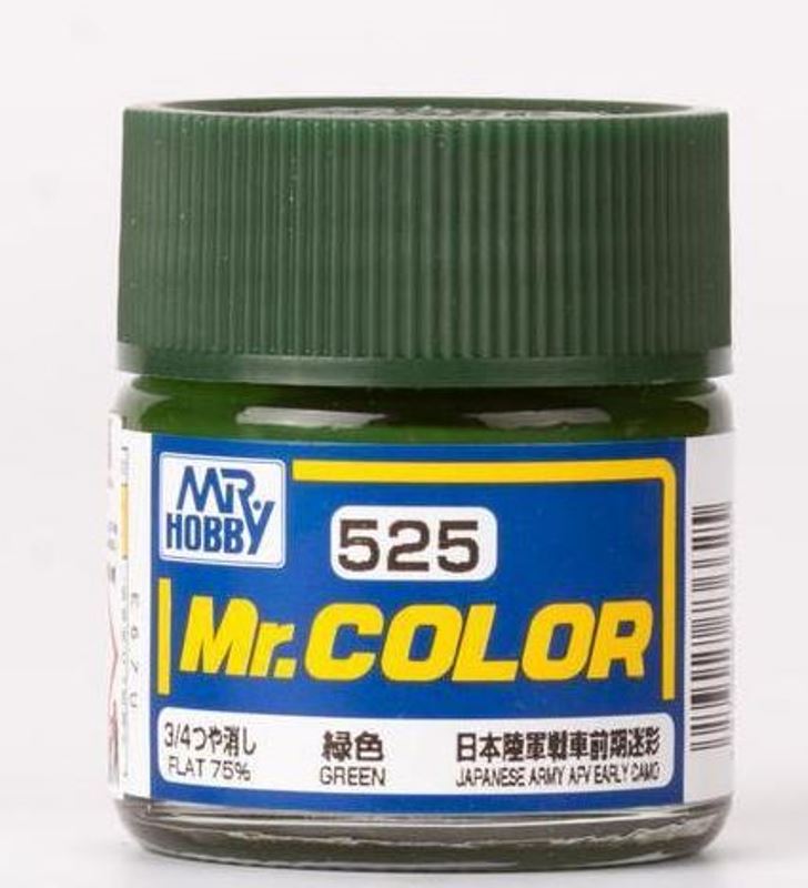 Mr Hobby C525 Green [Imperial Japanese army tank late camouflage]