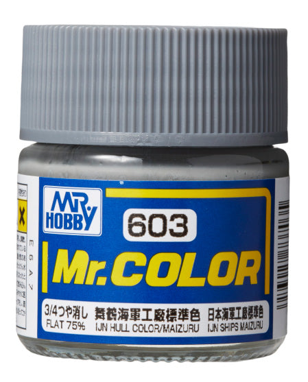 Mr Hobby C603 IJN Hull Color (Maizuru) [Imperial Japanese warship / Maizuru arsenal]