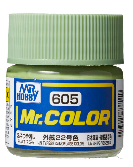 Mr Hobby C605 IJN Type22 Camouflage Color [Imperial japanese warship camouflage]