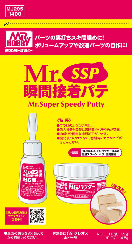 Mr Hobby MR.SSP RENEWAL PACKAGE VERSION