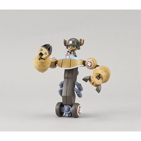 BANDAI Hobby Chopper Robo Super 2 Heavy Armor