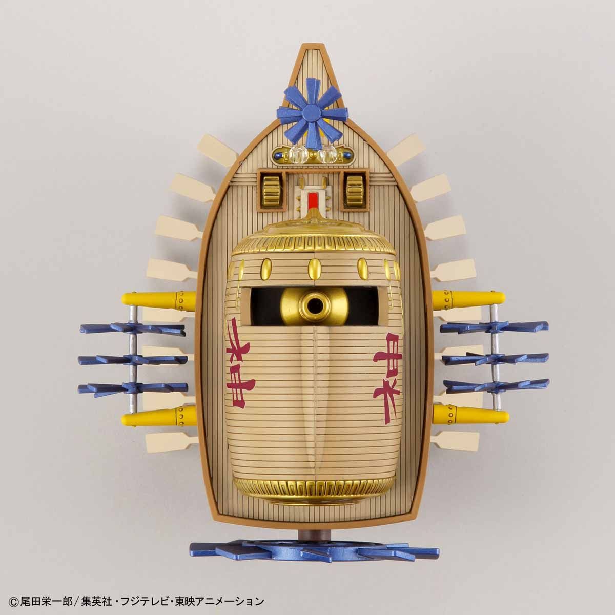 BANDAI Hobby One Piece - Grand Ship Collection - ARK MAXIM