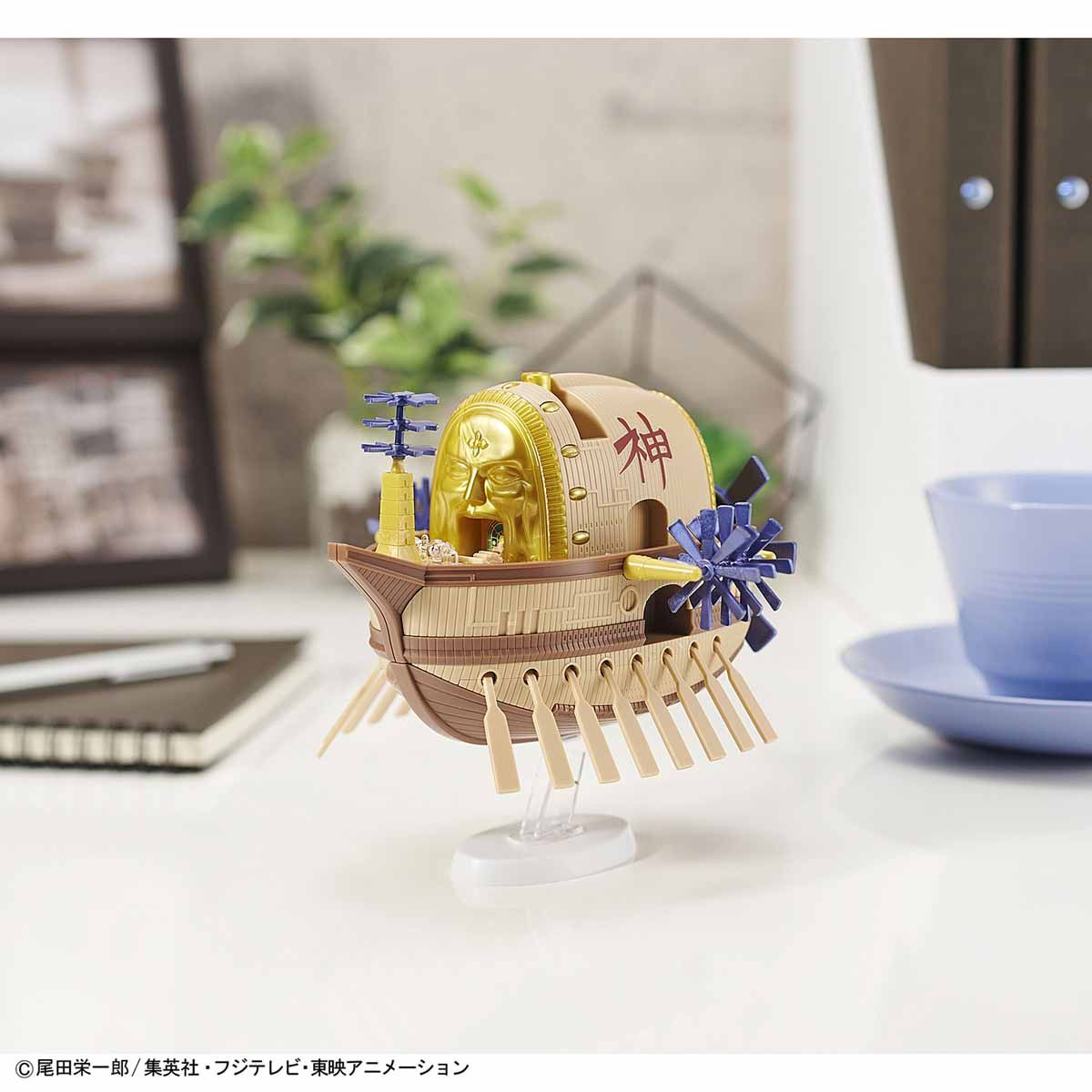 BANDAI Hobby One Piece - Grand Ship Collection - ARK MAXIM