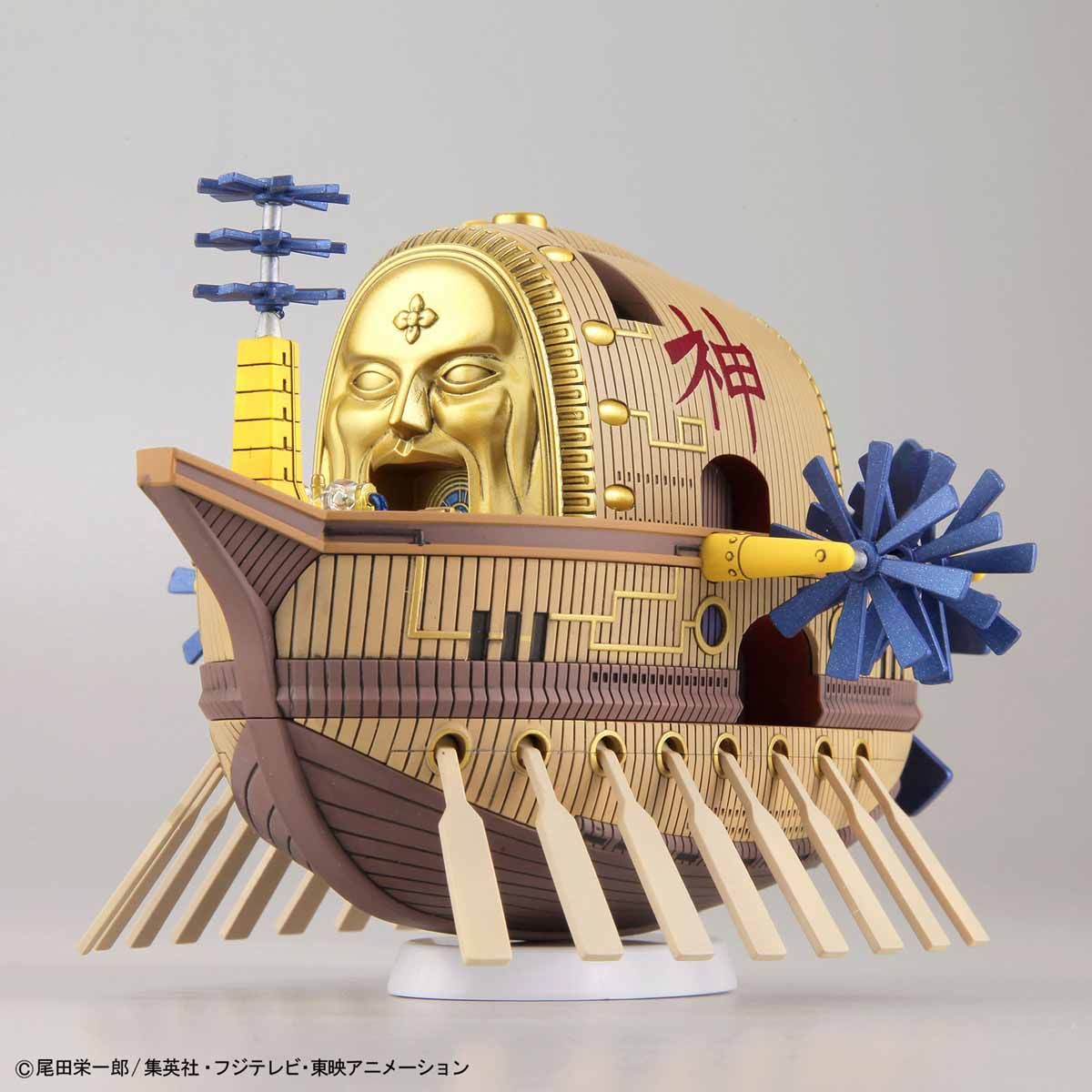 BANDAI Hobby One Piece - Grand Ship Collection - ARK MAXIM