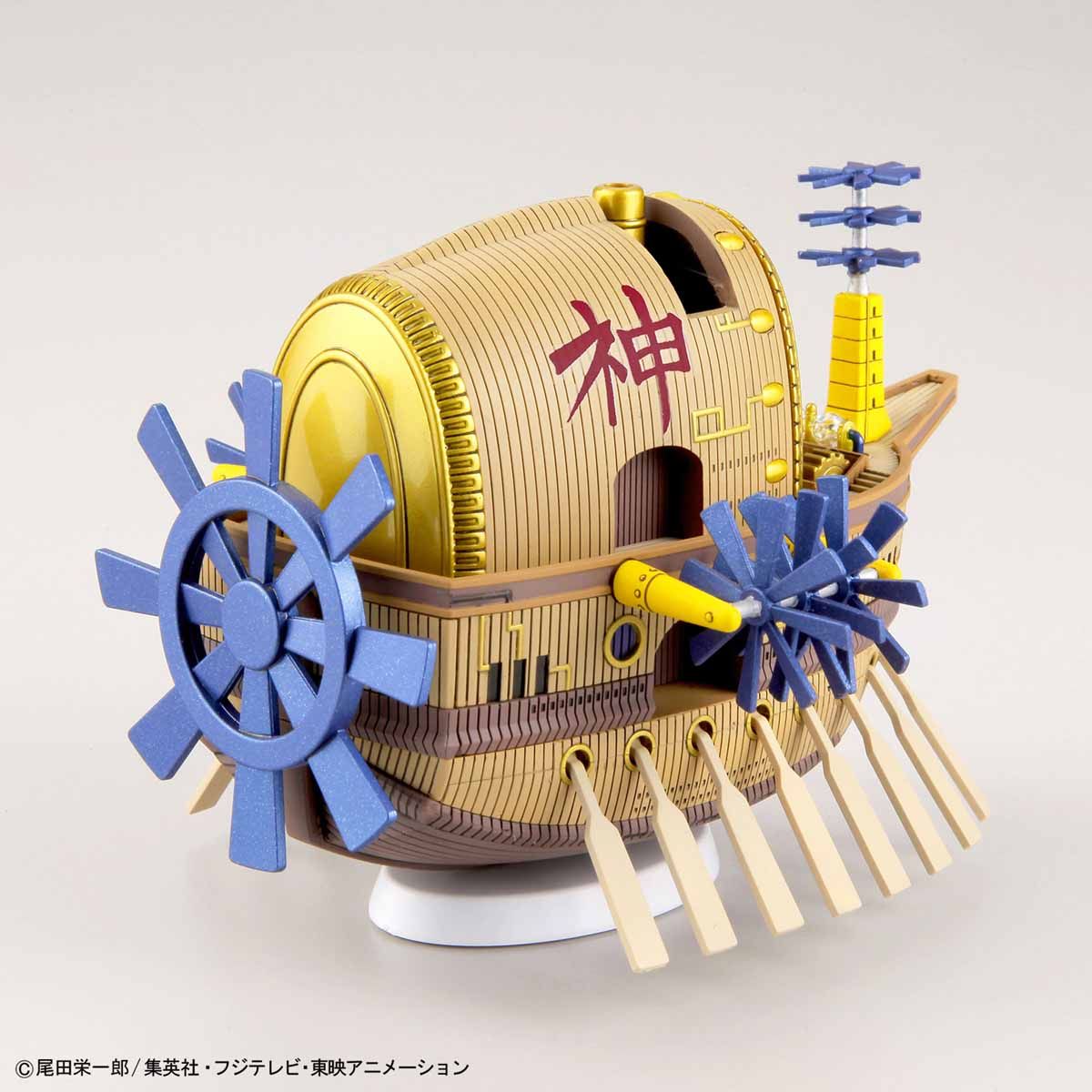 BANDAI Hobby One Piece - Grand Ship Collection - ARK MAXIM