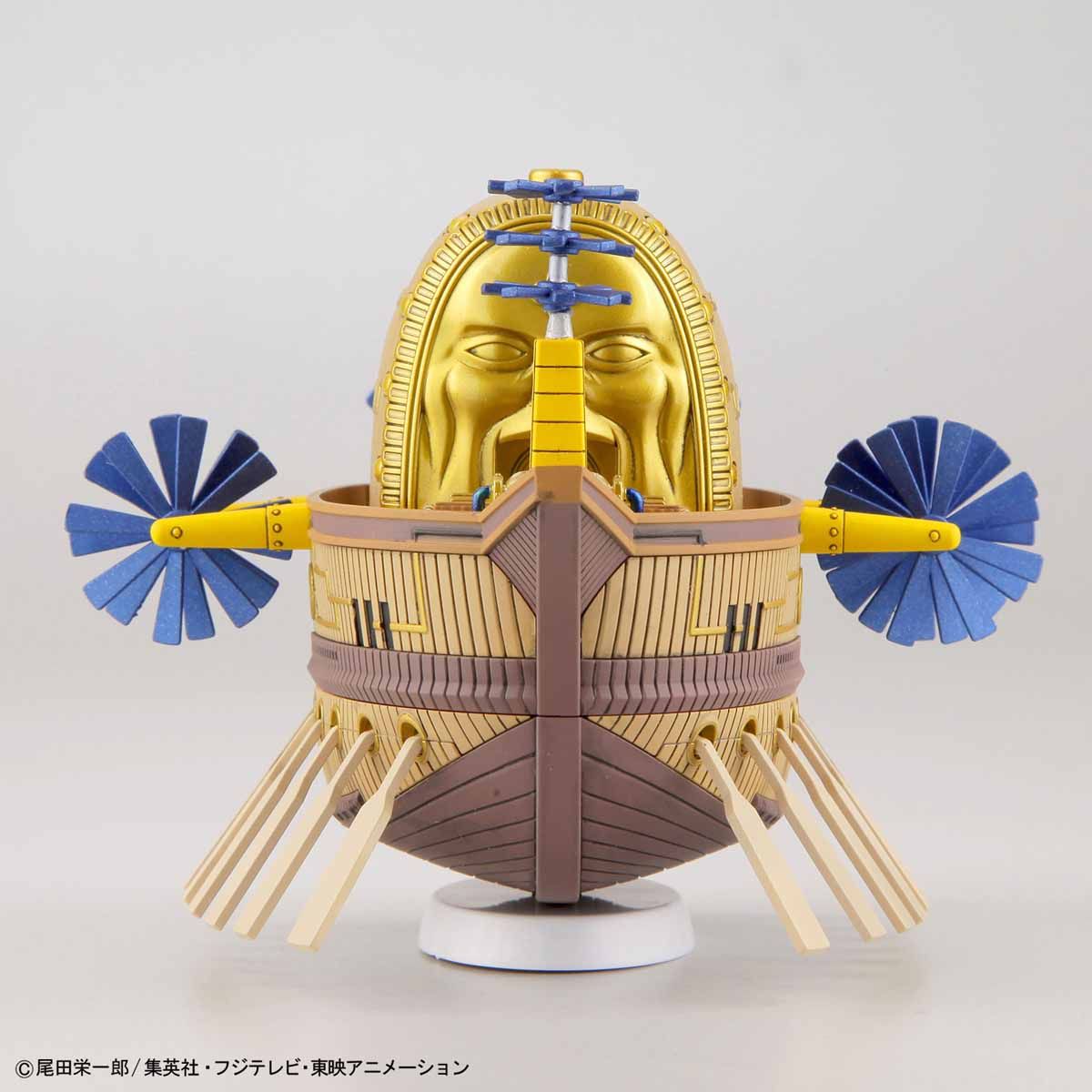 BANDAI Hobby One Piece - Grand Ship Collection - ARK MAXIM