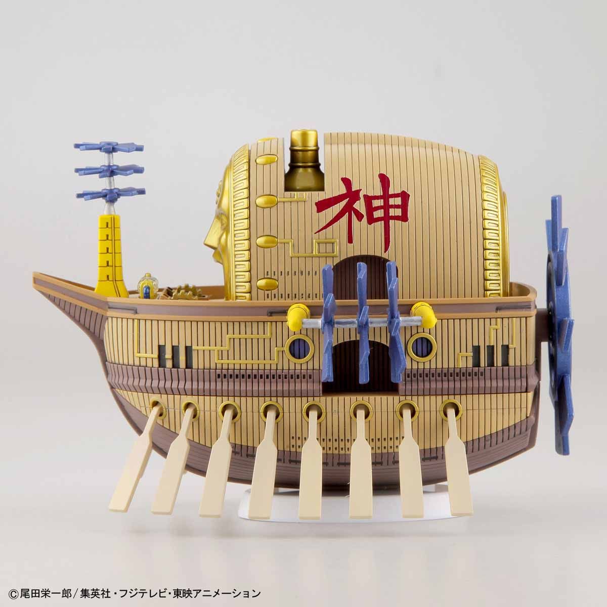 BANDAI Hobby One Piece - Grand Ship Collection - ARK MAXIM