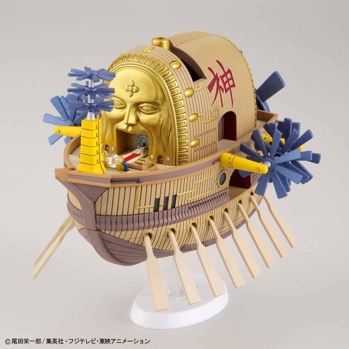 BANDAI Hobby One Piece - Grand Ship Collection - ARK MAXIM