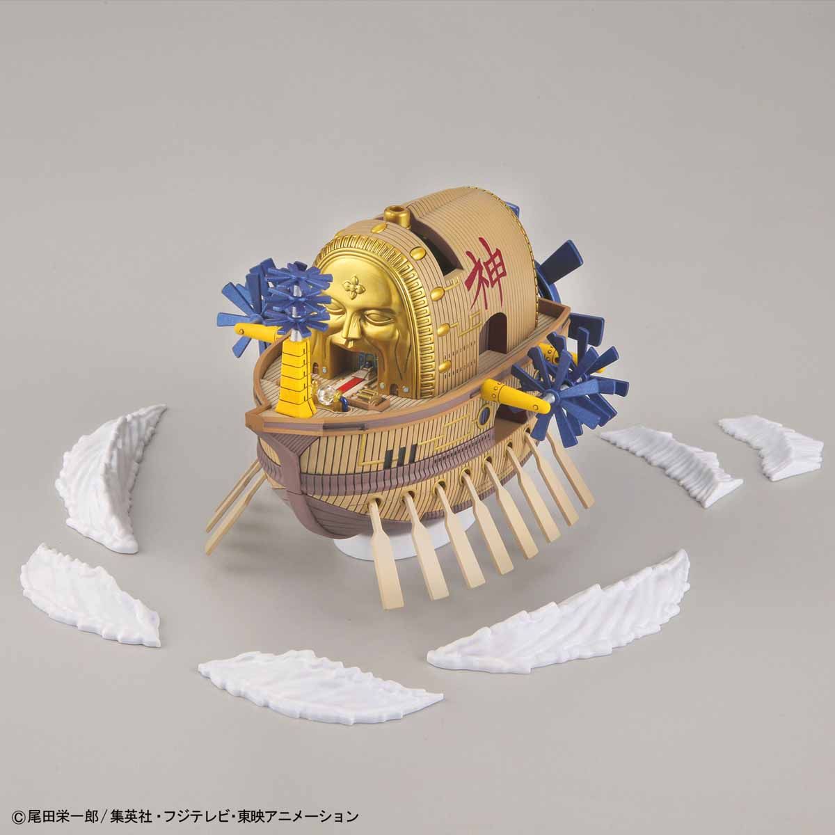 BANDAI Hobby One Piece - Grand Ship Collection - ARK MAXIM