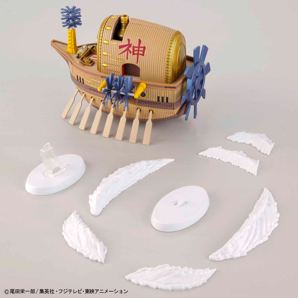 BANDAI Hobby One Piece - Grand Ship Collection - ARK MAXIM