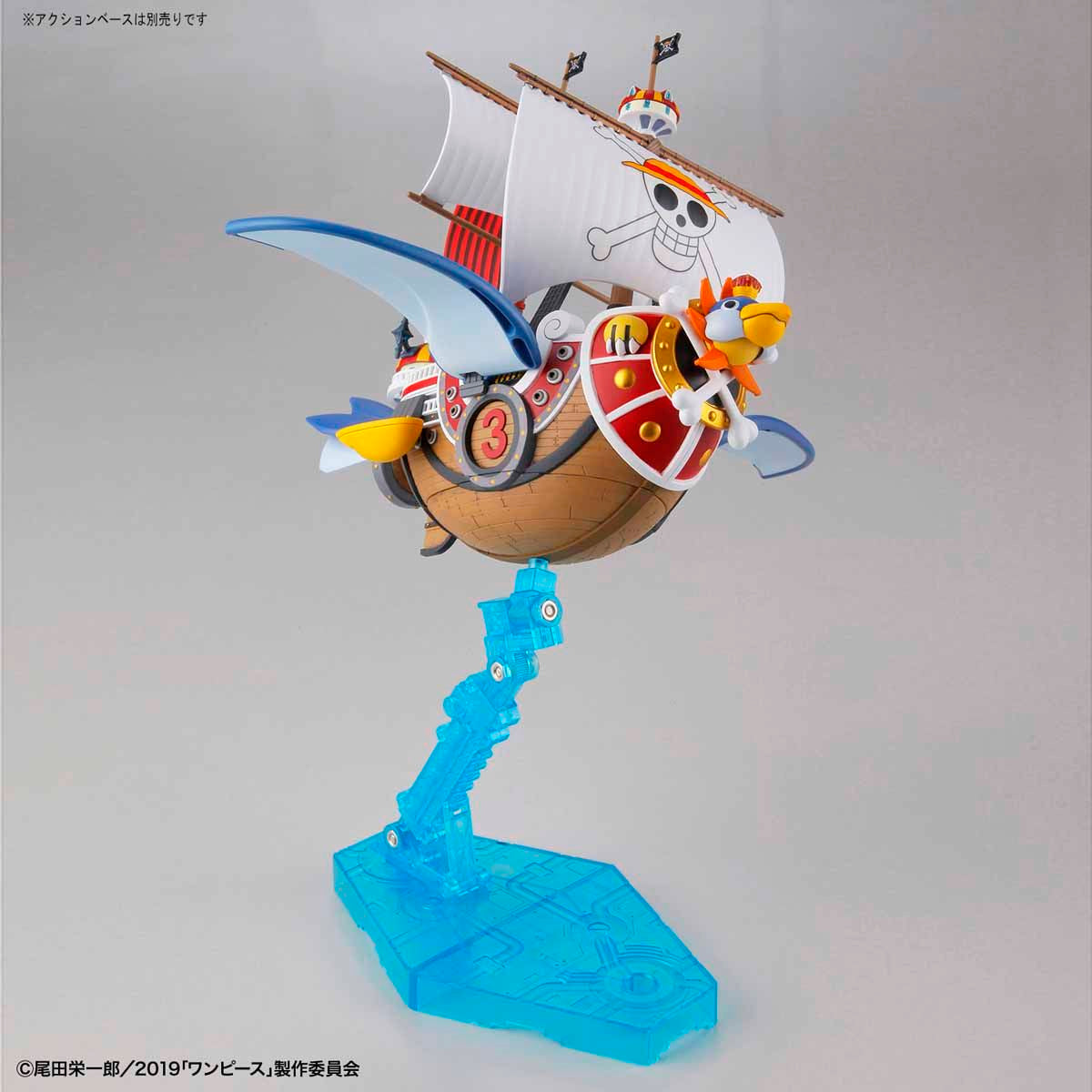 BANDAI Hobby GRAND SHIP COLLECTION THOUSAND-SUNNY FLYING MODE