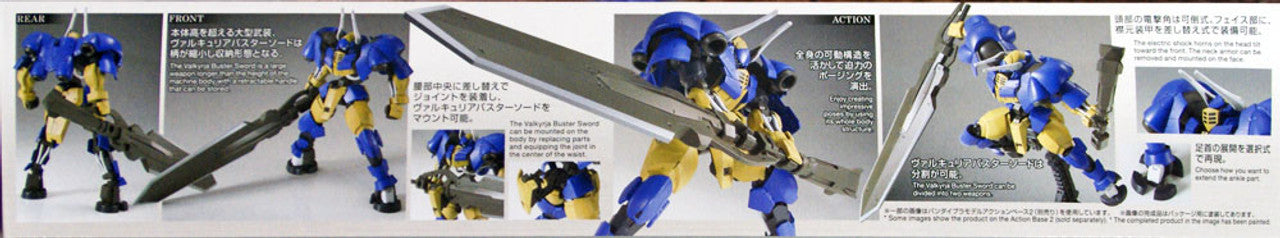 BANDAI Hobby Orphans HG 1/144 Helmwige Reincar Gundam