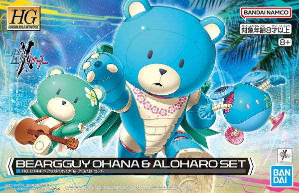 BANDAI Hobby HG 1/144 BEARGGUY OHANA & ALOHARO SET