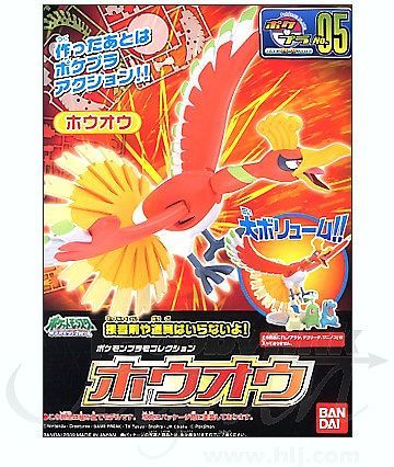 BANDAI Hobby POKEMON MODEL KIT HO-OH