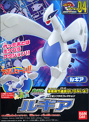 BANDAI Hobby POKEMON MODEL KIT LUGIA