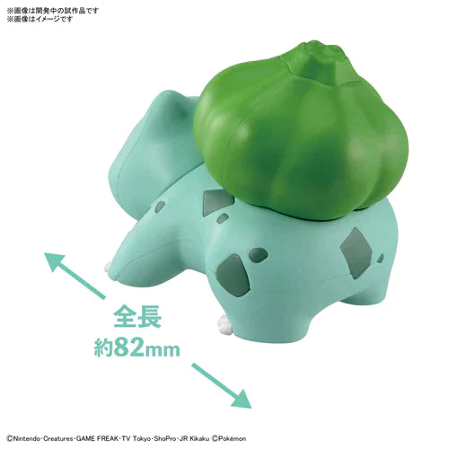 BANDAI Hobby Pokemon Model Kit QUICK!! 13 BULBASAUR