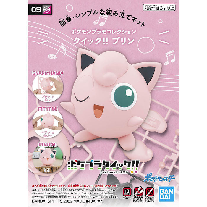 BANDAI Hobby Pokemon Model Kit QUICK!! 09 JIGGLYPUFF