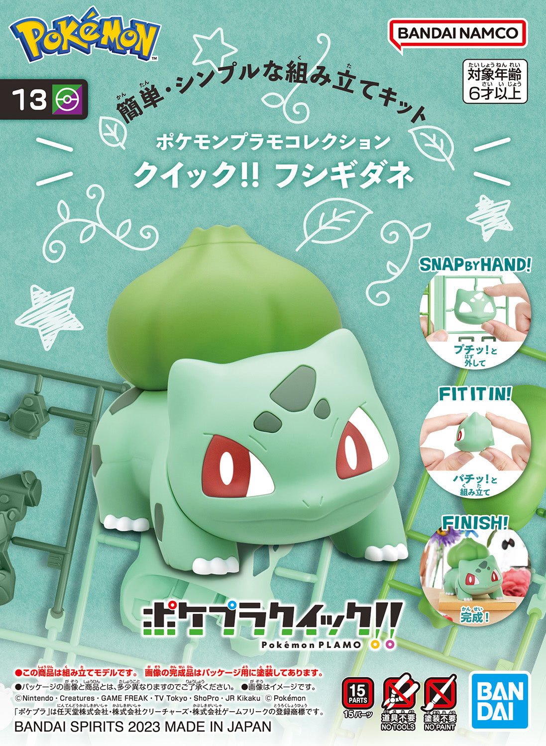 BANDAI Hobby Pokemon Model Kit QUICK!! 13 BULBASAUR