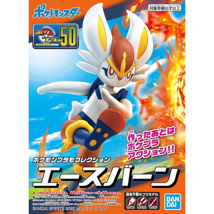 BANDAI Hobby Pokemon Model Kit CINDERACE