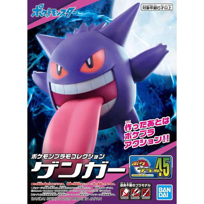 BANDAI Hobby POKEMON MODEL KIT GENGAR