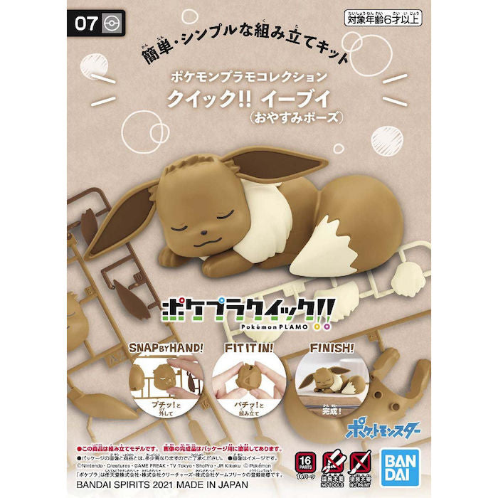 BANDAI Hobby Pokemon Model Kit Quick!! 07 EEVEE (SLEEPING POSE)