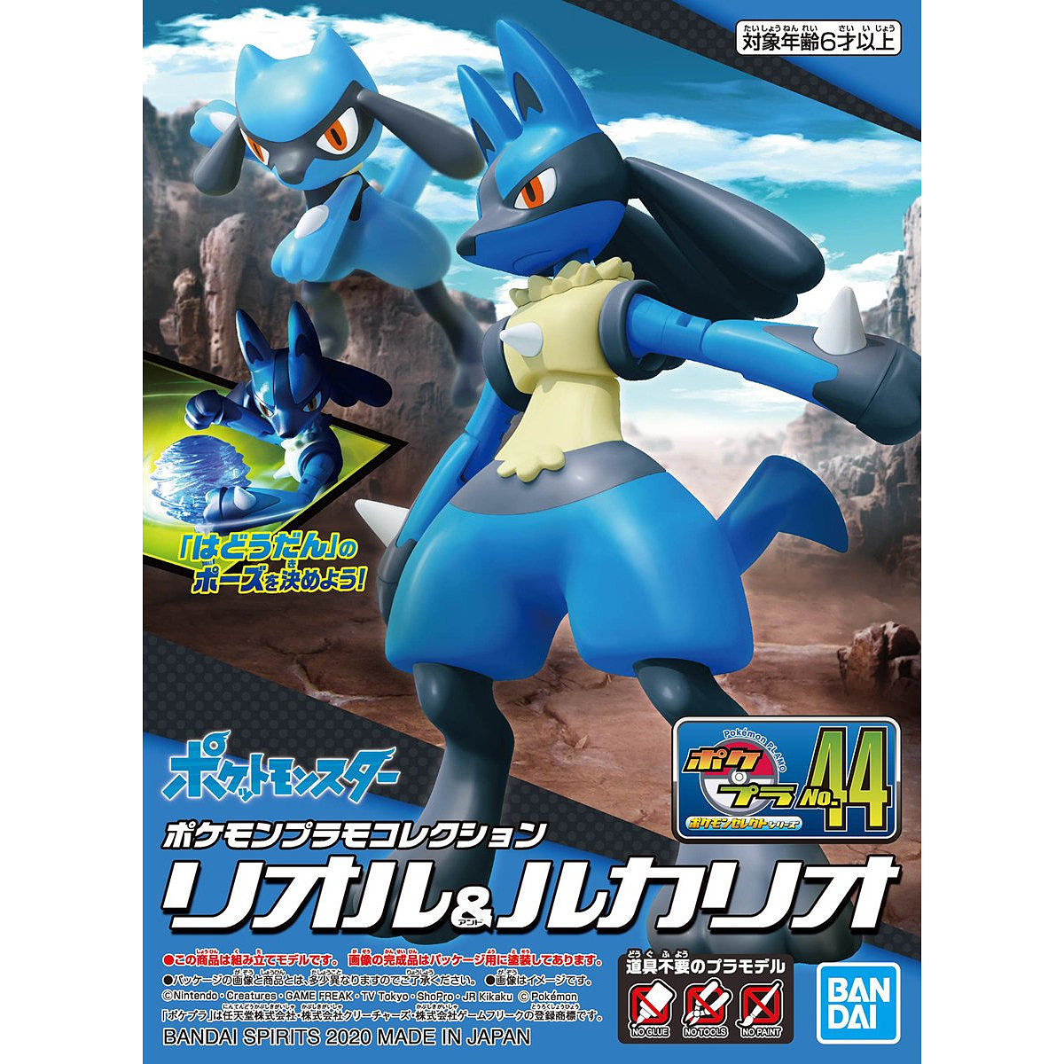 BANDAI Hobby POKEMON MODEL KIT RIOLU & LUCARIO