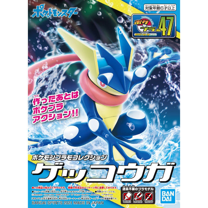 BANDAI Hobby Pokemon Model Kit GRENINJA